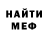 Кетамин ketamine BILMANDO