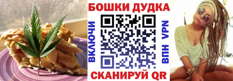 закладки  Волгоград  Canna-Cookies марихуана 