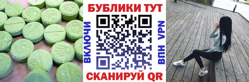 Ecstasy TESLA  Волгоград 