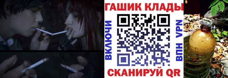 Гашиш гарик  как найти   Волгоград 