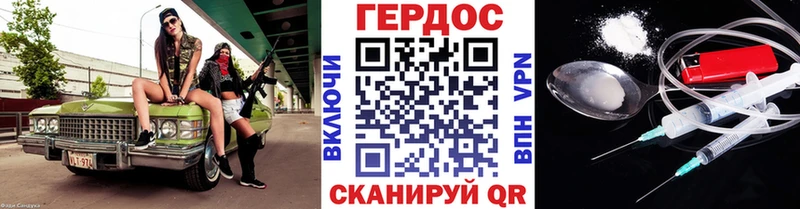 mega зеркало  Волгоград  Героин афганец 