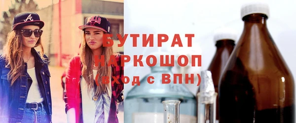 дживик Армянск