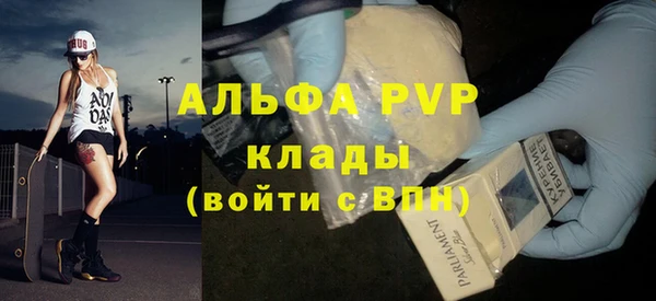 дживик Армянск
