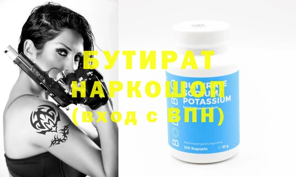 apvp Аркадак