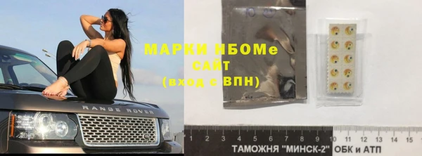 дживик Армянск