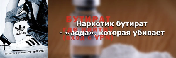 дживик Армянск