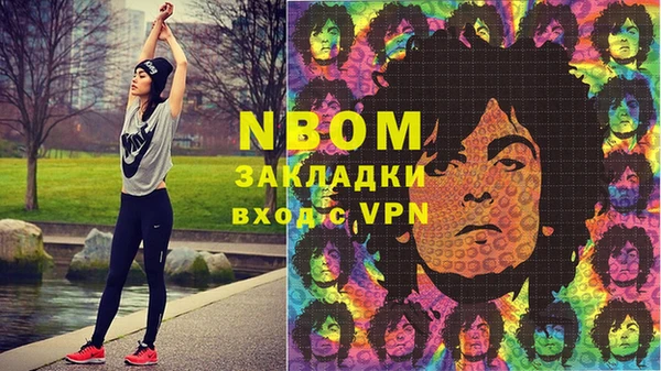 apvp Аркадак