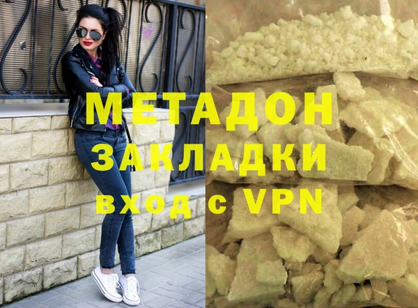 дживик Армянск