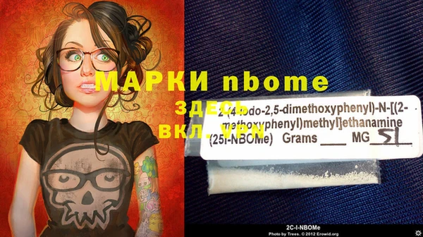 дживик Армянск