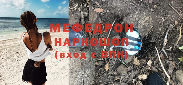 дживик Армянск
