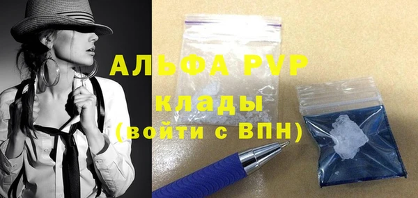 apvp Аркадак