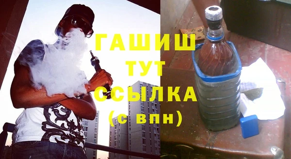 дживик Армянск