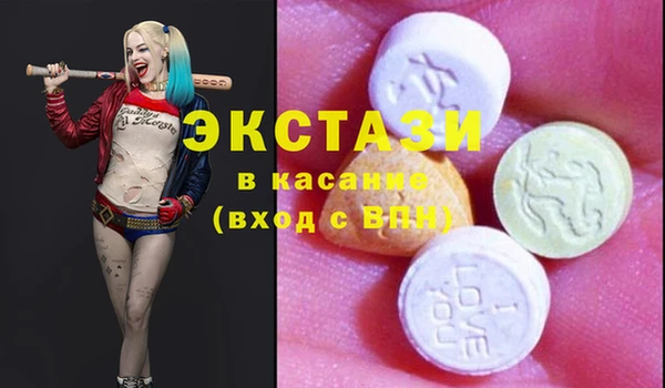 дживик Армянск