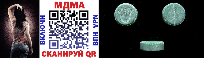 где продают   Волгоград  MDMA VHQ 