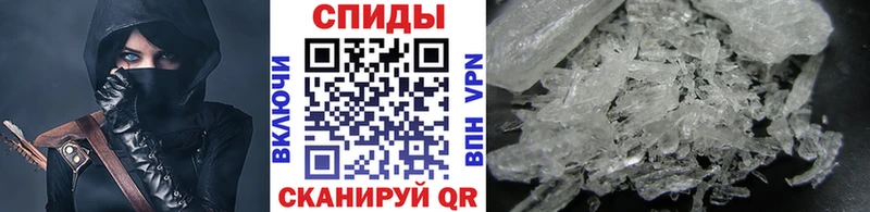 МЕТАМФЕТАМИН мет  Волгоград 