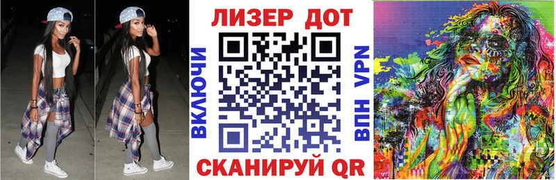 Марки 25I-NBOMe 1,8мг  Волгоград 