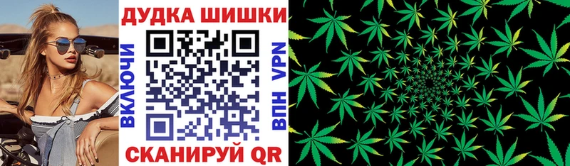 Бошки марихуана SATIVA & INDICA  Волгоград 